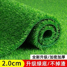 인조잔디 2m 인조 매트 인공잔디 잔디 식물 방염, U01KSVFY0CWQ0MHF8K01C3GMXQ-015, 1개, O. .0cm 녹색 바닥 2m x 3m