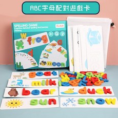 遊戲拼音卡 ㄅㄆㄇ拼音配對遊戲卡 ABC字母 雙語卡片學習機 早教機 繁體中文 注音符號 拼音字卡 學習字卡 9211, 1個