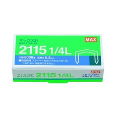 맥스 스테이플러 침 바늘 다리 6.3mm 2115 1/4L