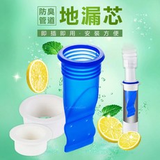 地漏芯 防臭 即插即用 安裝方便, 一藍二白三件組