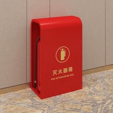 高端鐵製消防收納箱 酒店商場店鋪專用滅火器放置箱 防火箱 可開發票, 1個, 刷金烤漆紅,/單個款:長20寬20高55cm