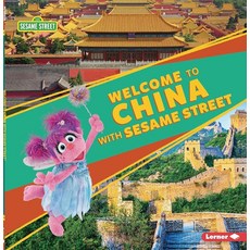 Lerner Welcome to China with Sesame Street ® (Sesame Friends around the World) 135830 3684689805, Lerner Welcome to China with S