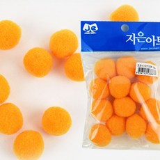 유아 만들기 폼폼이 30mm 주황 유치원 어린이집, 1개