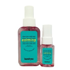 [뿌리는 진정 세럼] 런드리유 클린 페이스 솔리드 미스트 카밍 100g( + 30g), 1개, 100g