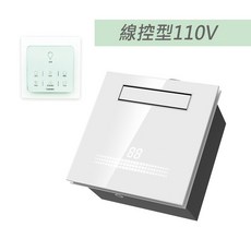 TAISHIBA 浴室暖風機 暖房換氣智能觸控智慧調節, 線控110V, 極地白, TFM245