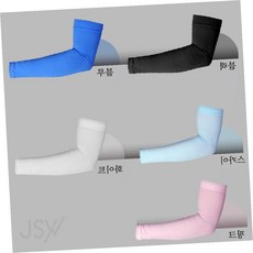 웍스비 아동용 파스텔 쿨토시 낚시토시