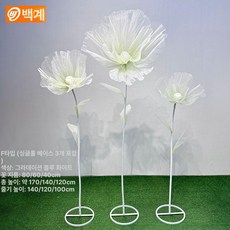 자이언트 조화 모형 꽃 장식 화보 야외장식 인테리어 자이언트조화 플라워 종이 세트, 스타일 F 그라데이션 블루화이트 (3개 세트)