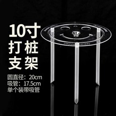 높은 케이크 고정 2층 더블레이어 지지대 프레임 홀더, 15. 10인치(17.5cm) 투명 5세트