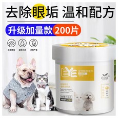 寵物清除淚痕專用濕巾，眼部清潔、耳部清潔，貓狗通用，台灣現貨快速出貨, 1個, 眼部濕巾 (200片)