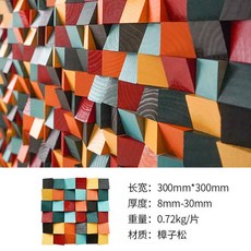 음향판 분산재 방음벽 흡음 흡음재 셀프방음