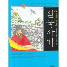 삼국사기, 동아출판
