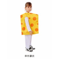 兒童餅乾造型服裝 帽子+罩衣, 奶酪M(115-125), 1個