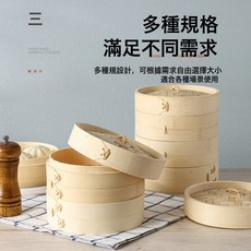 純手工竹蒸籠 商用小籠包子籠屜 家用竹編小蒸屜 中式婚禮喜糖盒, 1個, 830cm