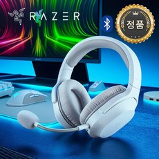 레이저 Barracuda X Plus 헤드셋, RZ04-0443, MERCURY    [국내정품]