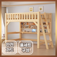 코지벙크 원목 벙커침대 2층침대 우드 튼튼한 추락방지 안전바 포함 성인 어른, 일반 100X200CM