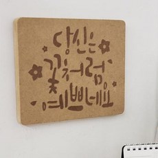 pd342-각인액자_꽃처럼예쁘네요