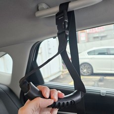 보조 손잡이 차량용 연장 노약자 노인 일어설때 승하차 걸이형, 1개, 상세페이지 참조