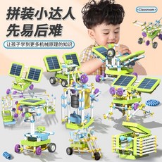 科學小實驗 新中小學生科學物理實驗套裝拼裝益智積木兒童玩具男女孩生日禮物, 1個, 物理实验三年级【54个造型】-顺丰,手提包装+大礼包【充电套装+分类盒+礼袋