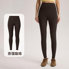 運動套裝女 高腰瑜伽褲 跑步健身服 兩件式套裝