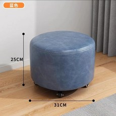 萬嚮輪靜音小凳子家用滑輪旋轉矮凳帶娃神器帶輪兒童學步擦地闆凳－, 孔雀藍【滑輪凳-承重300斤】, 1個