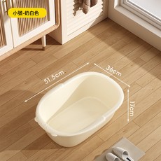 兒童洗澡盆嬰兒寶寶躺拖智能感溫浴盆架家用小孩大號洗澡桶沐浴桶, 小號【奶油色】加厚材質:如圖所示