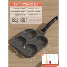 계란후라이 전기팬 밥버거 가정용 온도조절 팬케이크 다용도 후라이 달걀 프라이팬, 4홀+조리도구세트