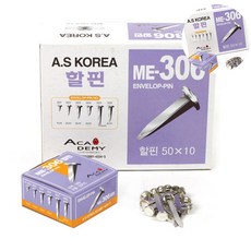 [오품] 할핀 특대 40mm
