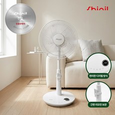 신일 14인치 좌석용 리모콘 선풍기 SIF-A14RWNY