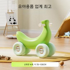 바나나 흔들 목마 아기 장난감 2in1, 프레시 그린 스쿠터