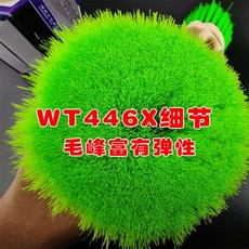 巨匠工廠藝術漆彈性圓形刷天鵝絨鳳尾刷質感藝術涂料金屬絲絨紋理刷工具, 1個, WT466X（開叉）