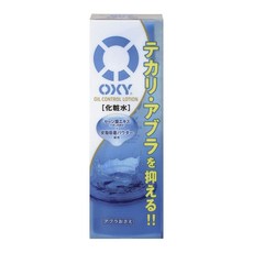 OXY ACNE MEDICATION控油乳液化妝水