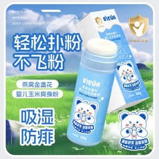 B'EUA 燕窩金盞花嬰兒玉米爽身粉 輕鬆撲粉 不飛粉, 1個