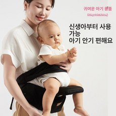 힙시트 아기띠 신생아포대기 아기힙시트 힙시트추천 힙시트아기띠 육아용품 아가용품, 1.검정색 단 스툴