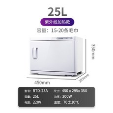 소형 스팀 타월소독기 자외선 살균기 미용실 가정용 온장고, B_화이트 열증기 자외선 소독 설치 불필요 설치 불포함