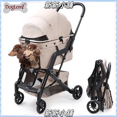 【新新小舖】中小型犬寵物推車 伸縮折疊 狗車 貓咪可拆卸手推車, 1個, 黑色,U