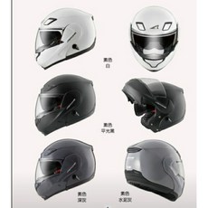 ASTONE RT1100 全罩安全帽 四色可選 可掀頭盔 白色 平光黑 水泥灰 深灰, 1個