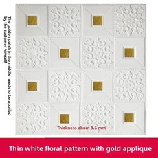 방수 방습 3D 입체 천장 소프트 커버링 스티커 벽지 배경벽, 15 70cm 70cm10PCS