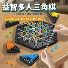 益智三角棋 大號30cm多人對戰桌遊 三角連鎖棋 家庭聚會玩具, 1個, Multicolor