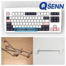 QSENN DT35 기계식 시리즈 Q 기계식 시리즈 호환용 실리콘 가스켓, 스테빌 스페이스바, 화이트