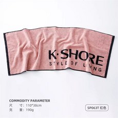 K.SHORE 運動毛巾 純棉吸汗速乾健身巾, 紅色,110*38cm, 1個