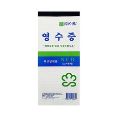 이화 NCR 간이영수증 10개입, 단품, 단품