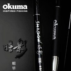Okuma 暗影 蝦竿 91H-95H 硬竿, 92H 3/4/5/6/7