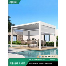 꾸꾸상점 방가로 농막꾸미기 소형원두막 농막 파고라, 플립 루버 (유리 도어) A