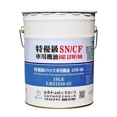 國光牌 特優級車用機油 SN/CF 15W/40, 1個