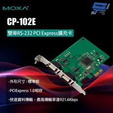 昌運 MOXA CP-102E 雙埠 RS-232 PCI Express 擴充卡, 1個