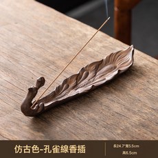 描金孔雀陶瓷香爐 竹籤香適用 民宿裝飾香薰擺件, 仿古色--孔雀線香插