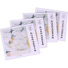 敦煌牌 敦煌型鋼繩琵琶弦 套弦 1弦 2弦 3弦 4弦 國樂弦, 1個