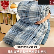 이불종류 겨울 차렵이불 SS 사계절 극세사 먼지없는이불, 항균 블루그레이체크패턴