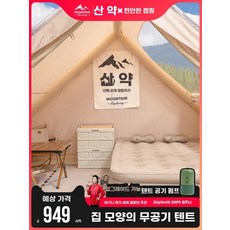 경량 에어 텐트 글램핑 별하늘 8 옥스포드 방수 A 차박 하우스 장박 캠핑 원단 쉘터 방풍, 1, AD. 3