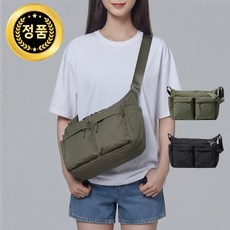 유니클로 멀티포켓 숄더백 남여공용 국민가방